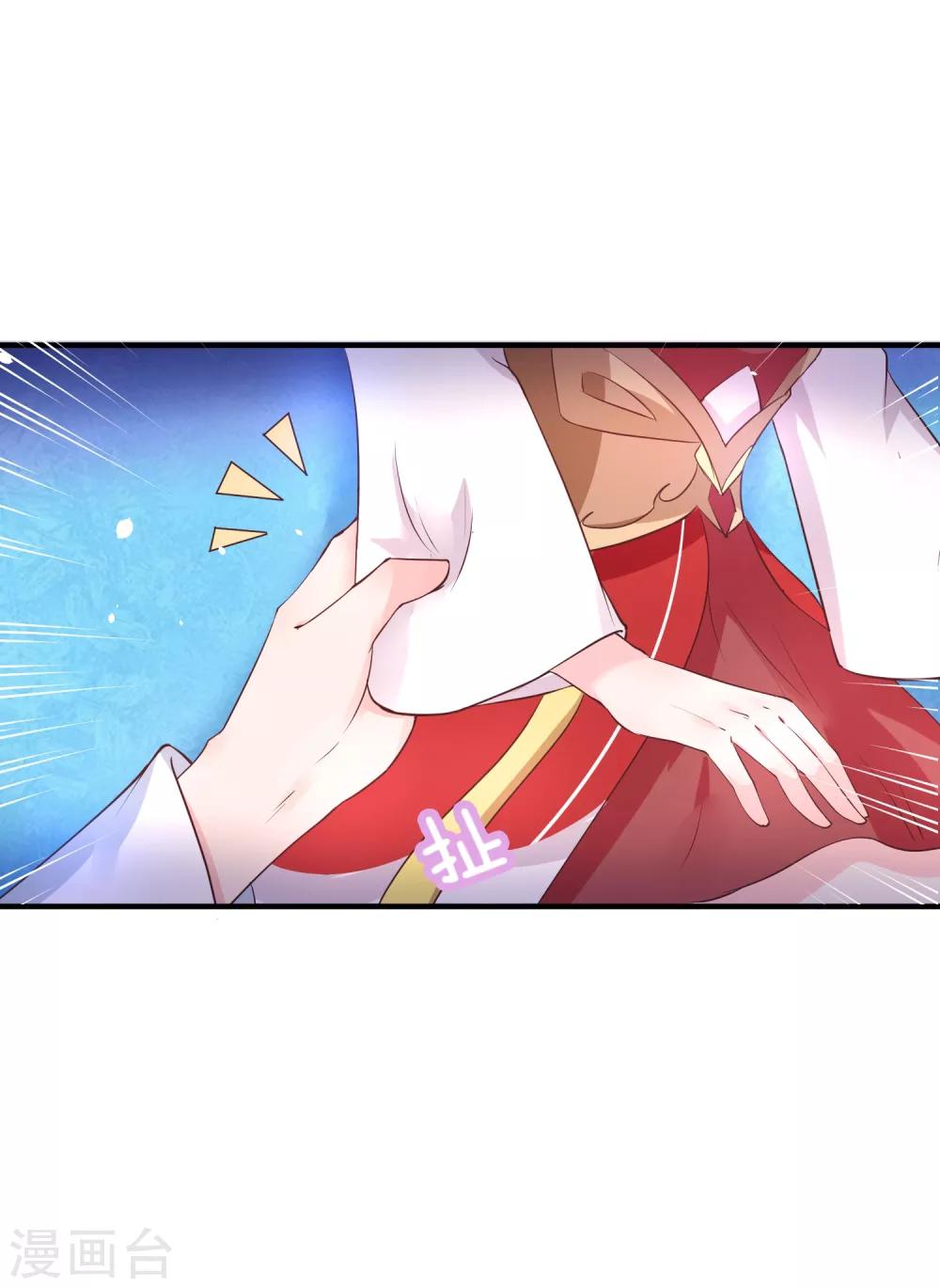 第16话 在我怀里的时候，别乱动(1/2)-第18话