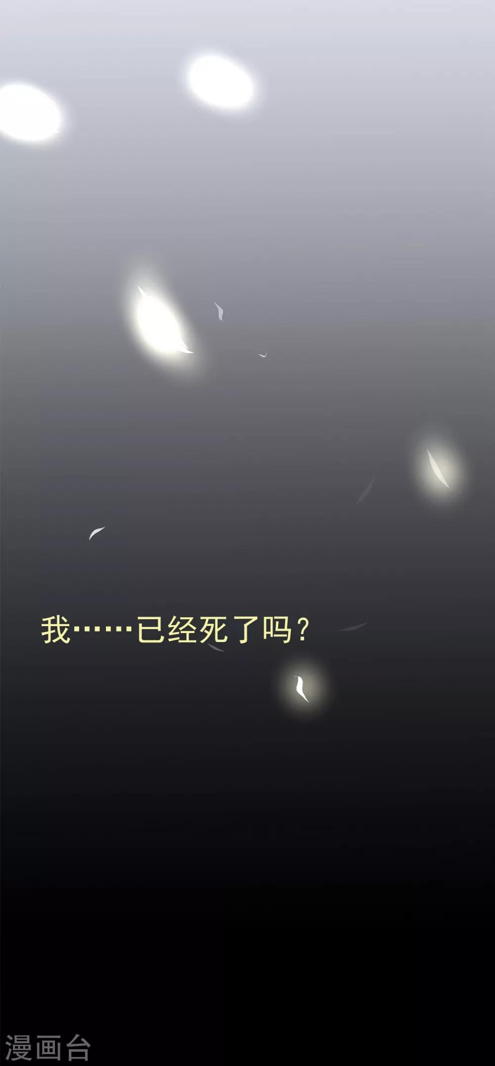 第16话 在我怀里的时候，别乱动(1/2)-第18话