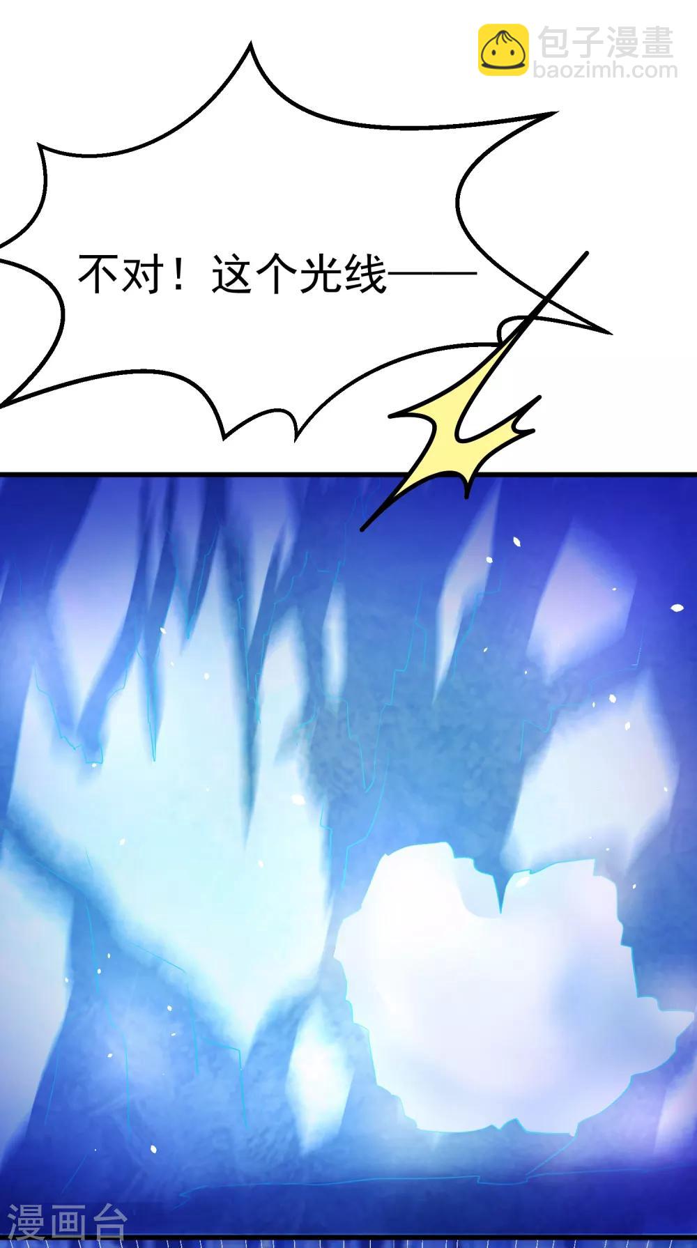 第16话 在我怀里的时候，别乱动(1/2)-第18话