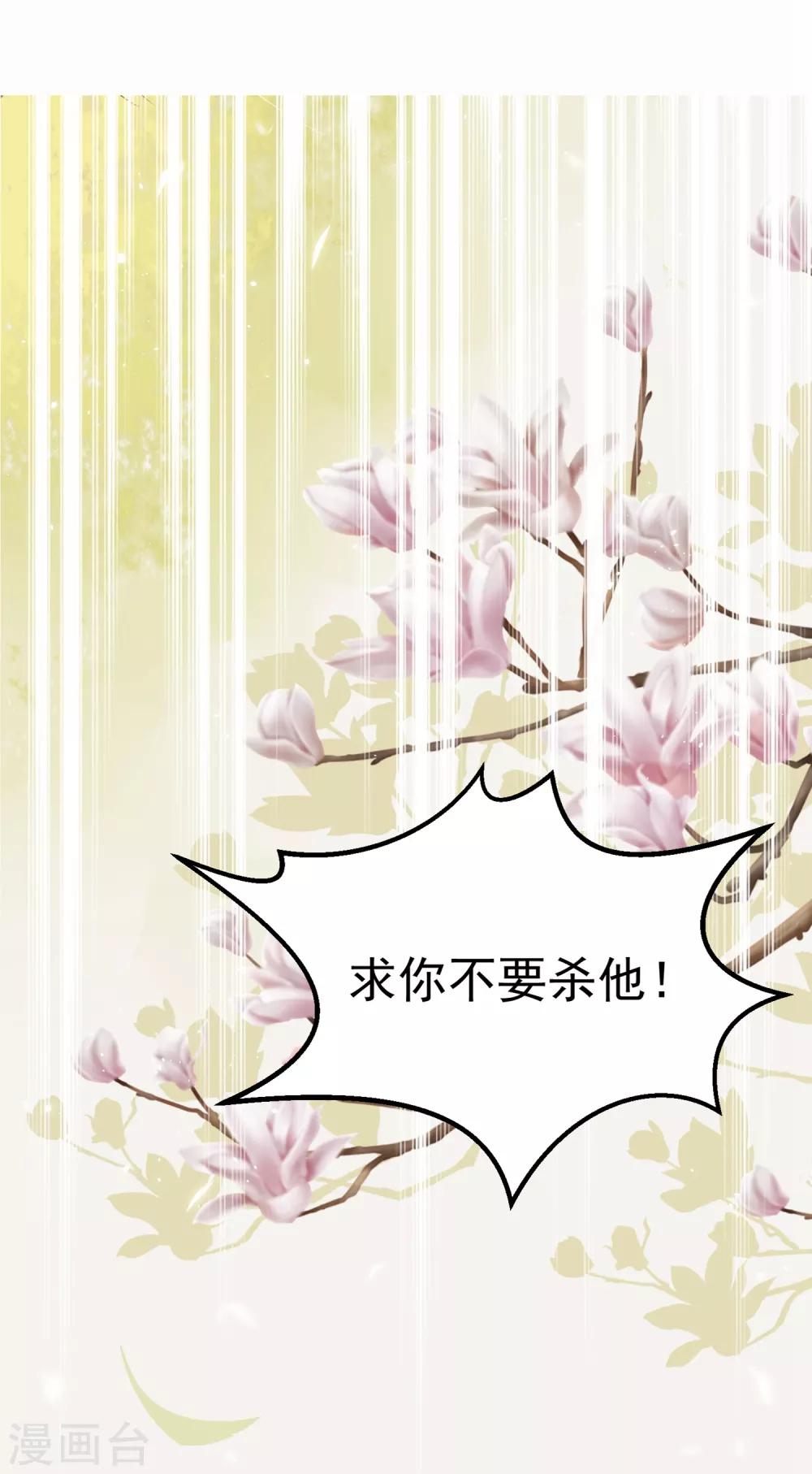 第18话 我会让你慢慢习惯我(1/2)-第20话