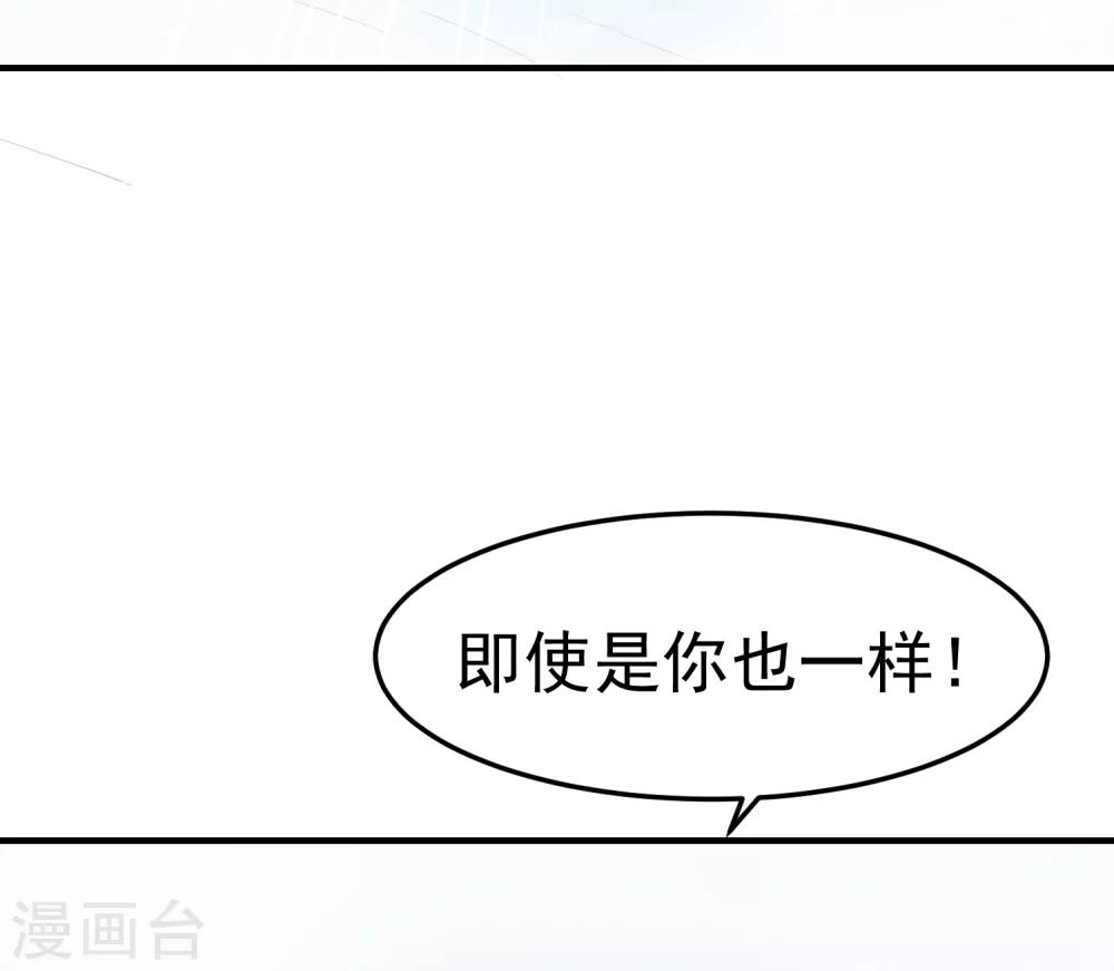 第18话 我会让你慢慢习惯我(1/2)-第20话