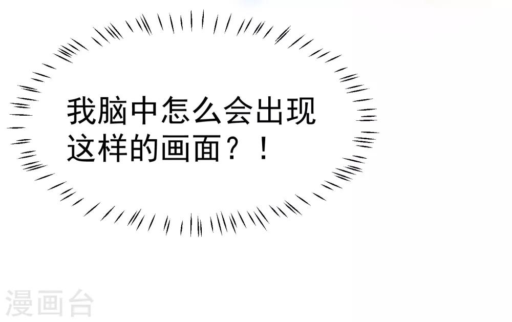 第18话 我会让你慢慢习惯我(1/2)-第20话