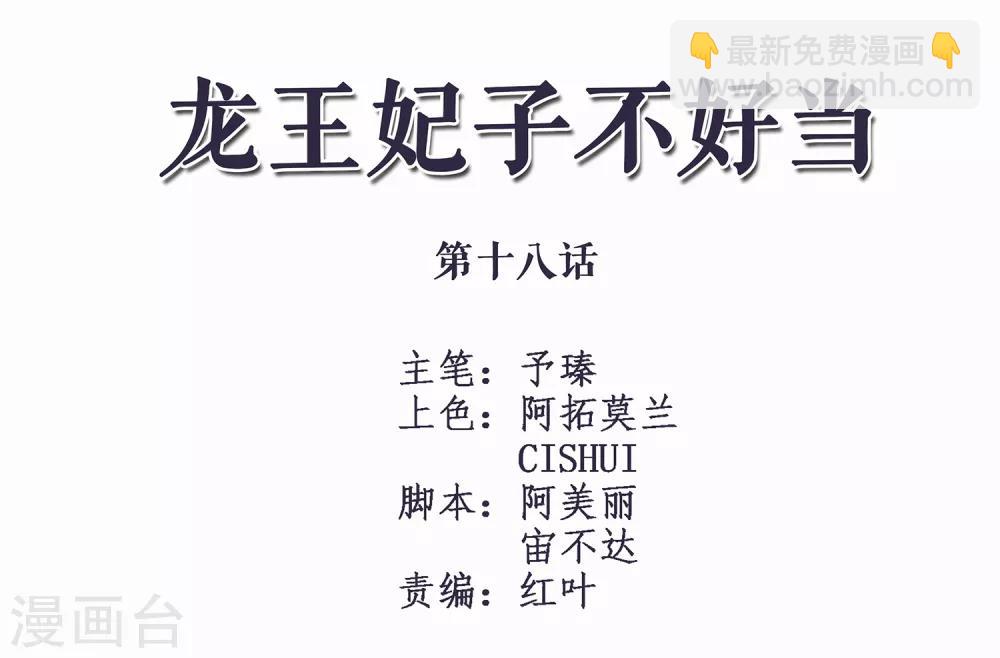 第18话 我会让你慢慢习惯我(1/2)-第20话