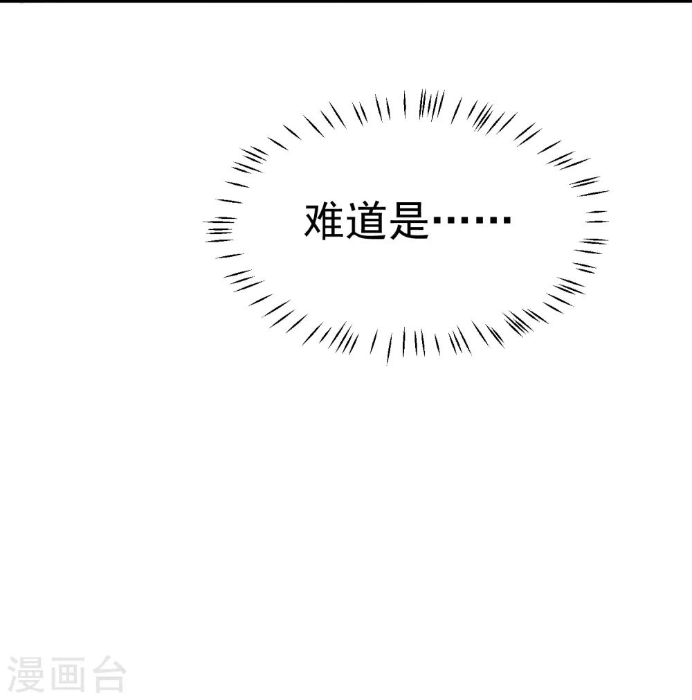 第18话 我会让你慢慢习惯我(1/2)-第20话