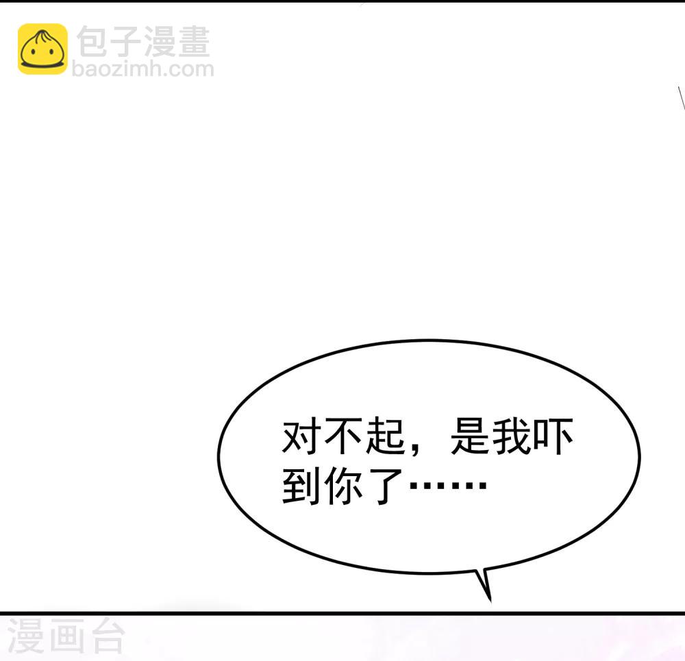 第18话 我会让你慢慢习惯我(1/2)-第20话