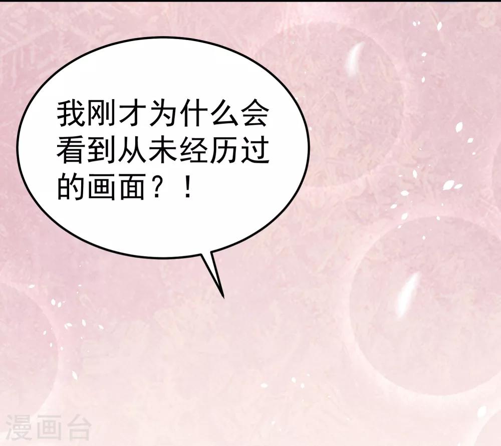 第18话 我会让你慢慢习惯我(1/2)-第20话