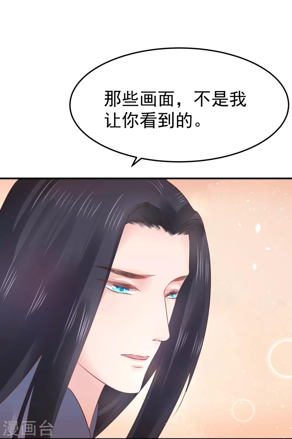 第18话 我会让你慢慢习惯我(1/2)-第20话