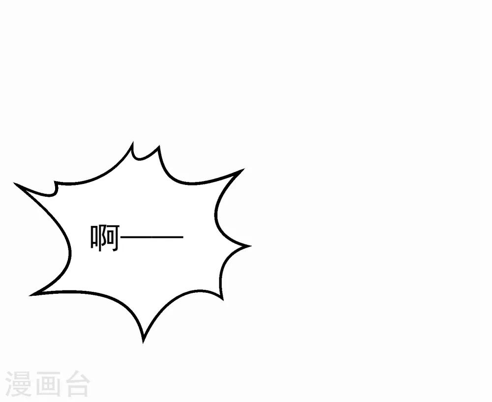 第18话 我会让你慢慢习惯我(1/2)-第20话