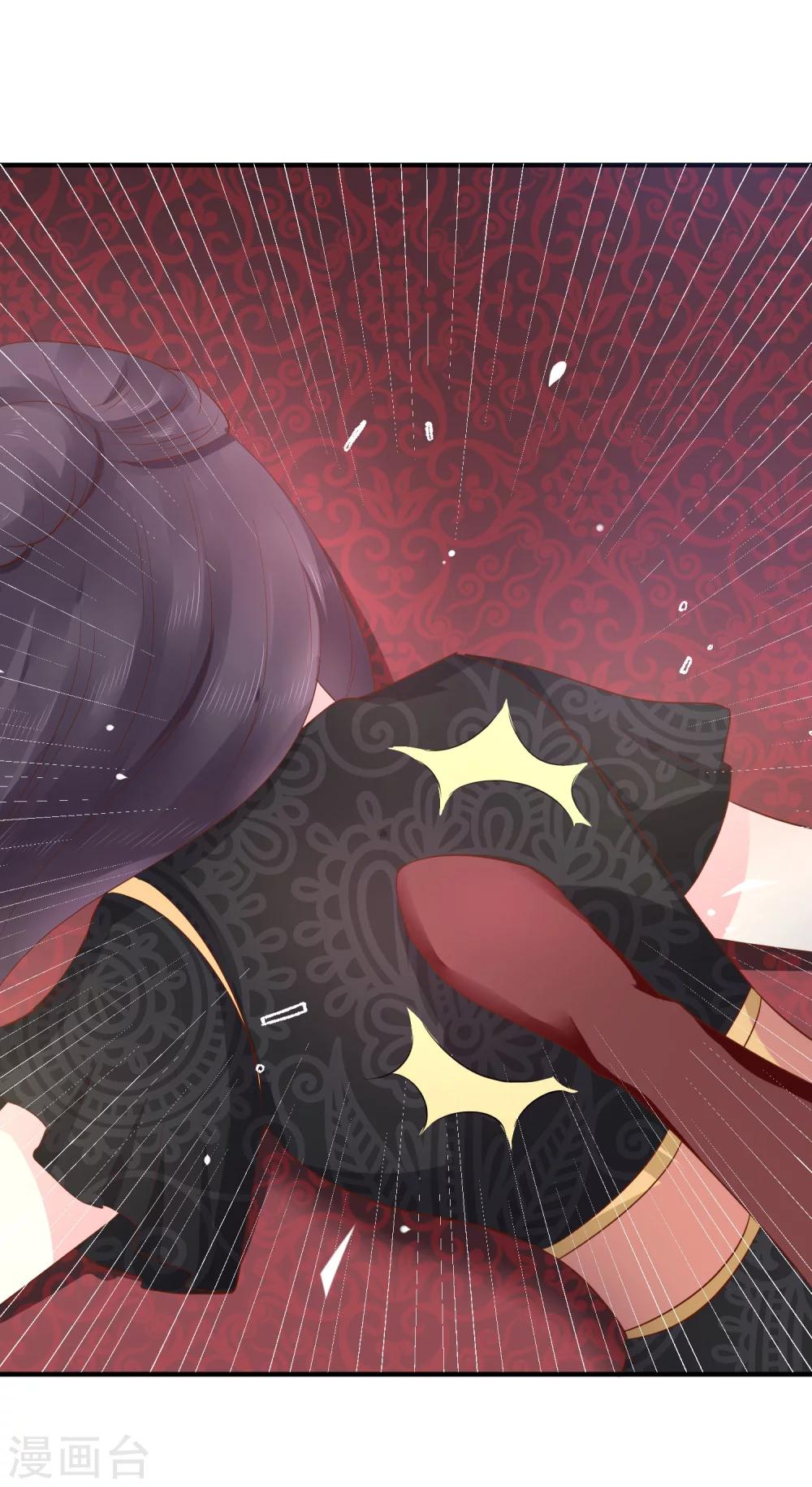 第20话 韶岚，你太令我失望了。(1/2)-第22话