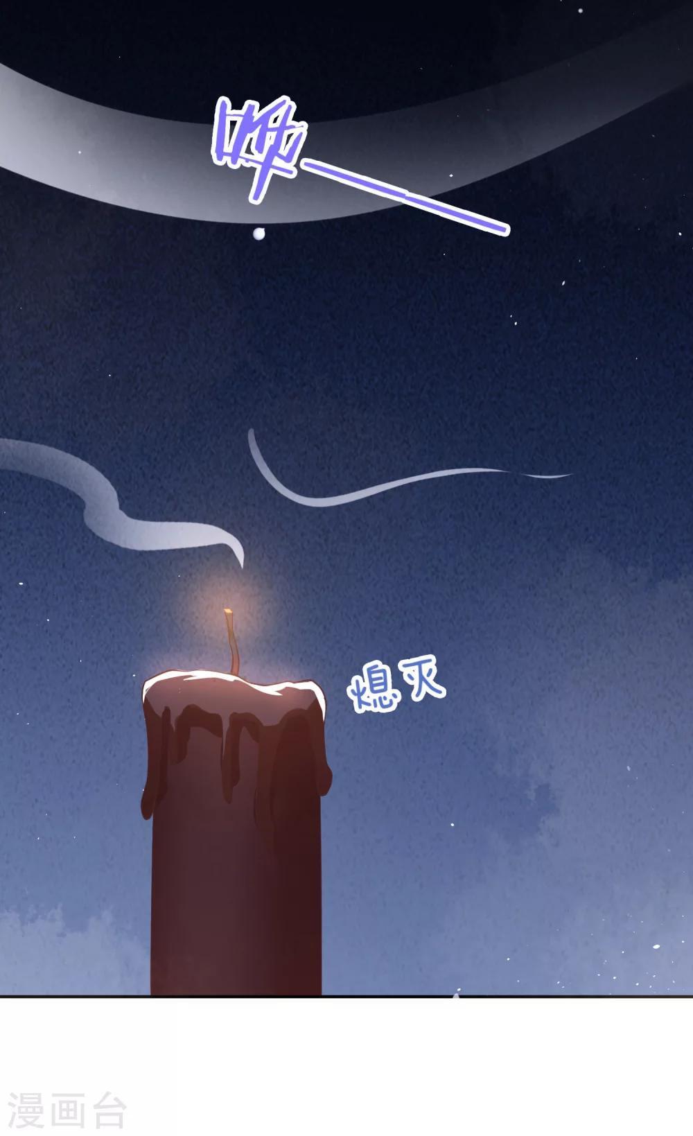 第20话 韶岚，你太令我失望了。(1/2)-第22话