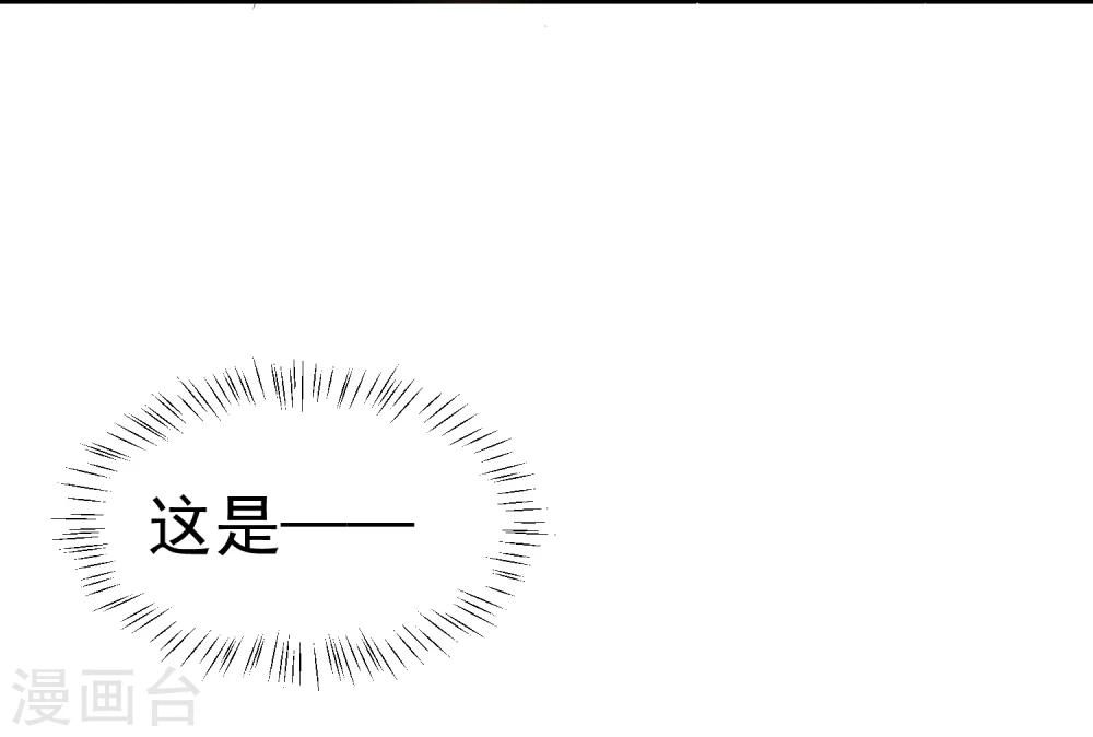 第20话 韶岚，你太令我失望了。(1/2)-第22话