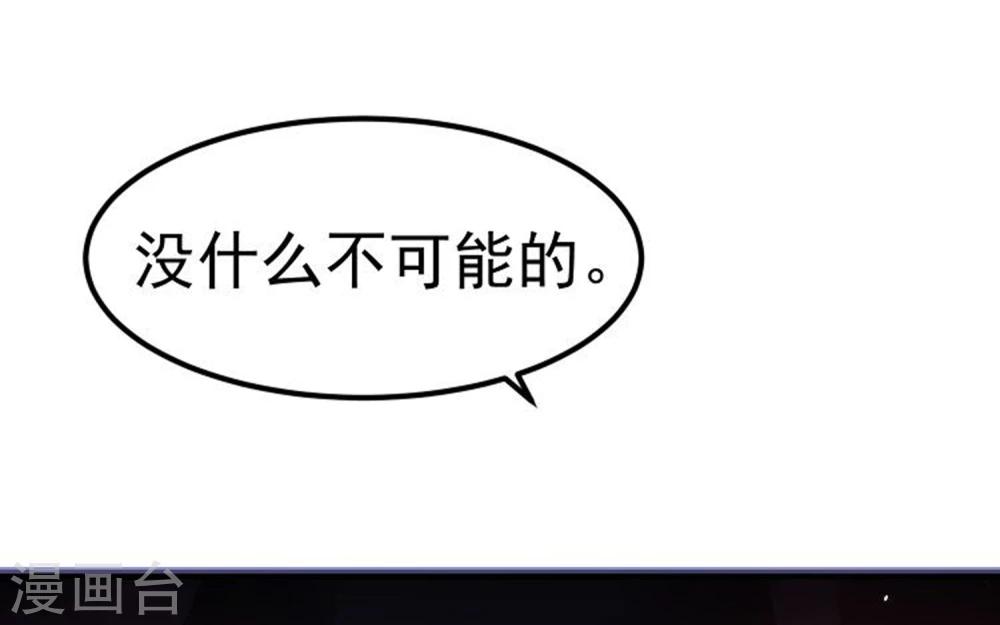 第20话 韶岚，你太令我失望了。(1/2)-第22话