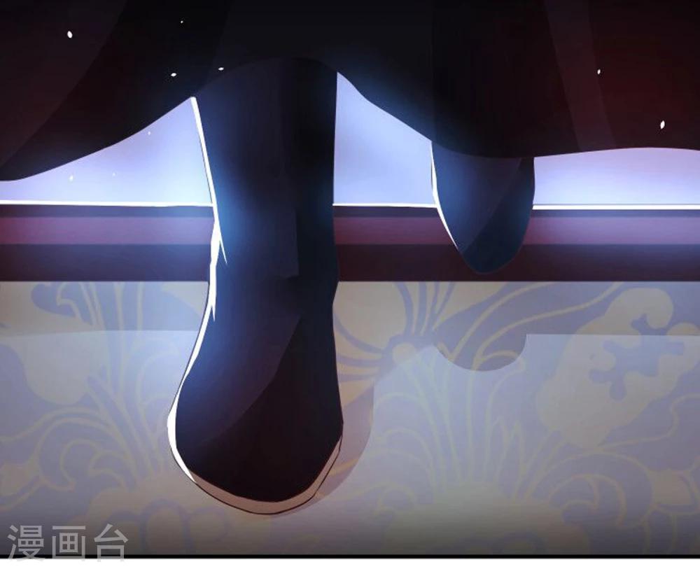 第20话 韶岚，你太令我失望了。(1/2)-第22话