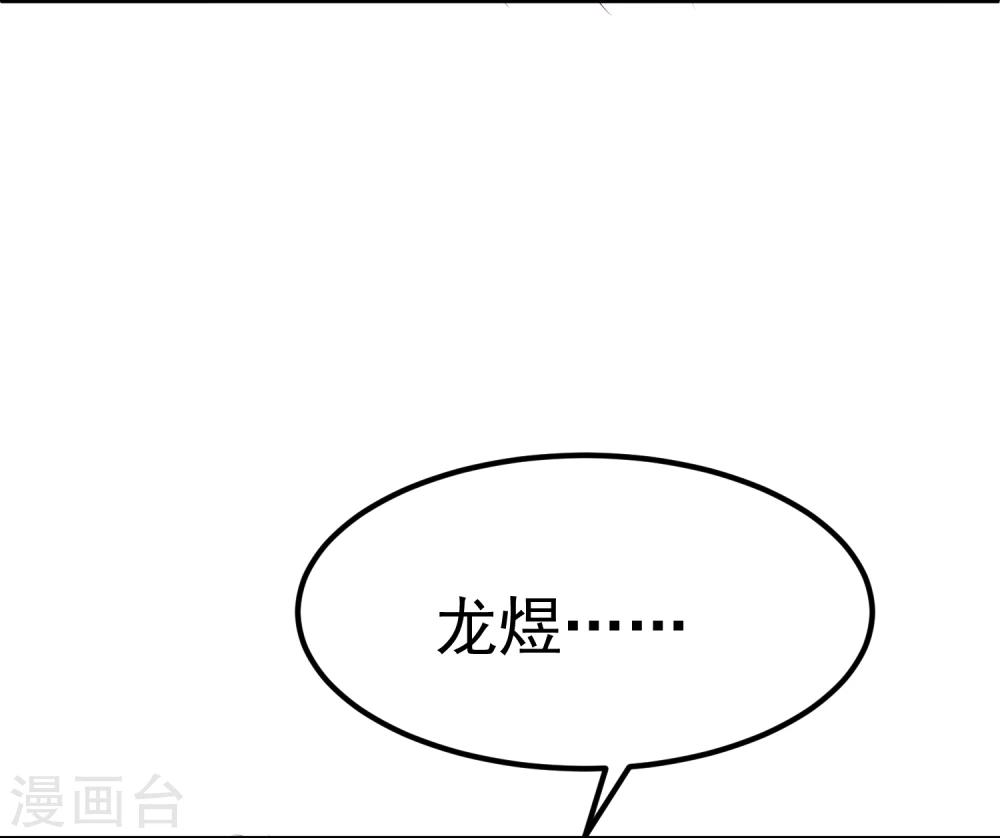 第20话 韶岚，你太令我失望了。(1/2)-第22话