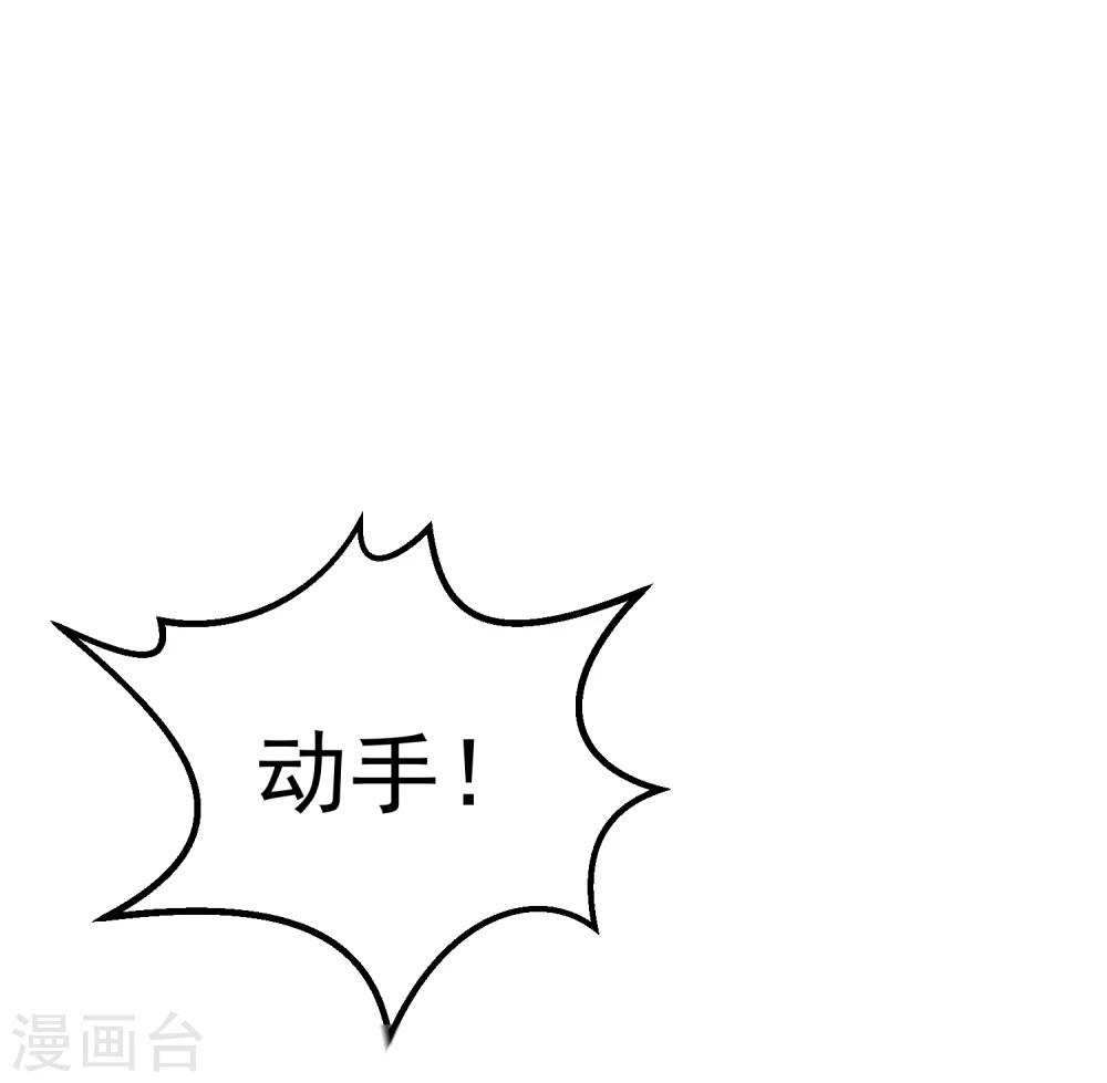 第20话 韶岚，你太令我失望了。(1/2)-第22话