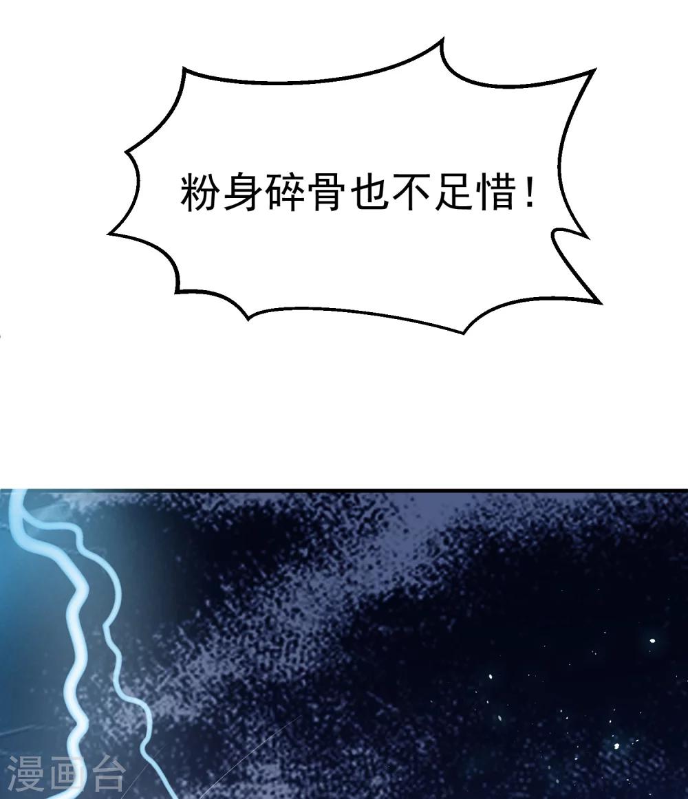 第22话 只有你活着，我才能活着。-第24话