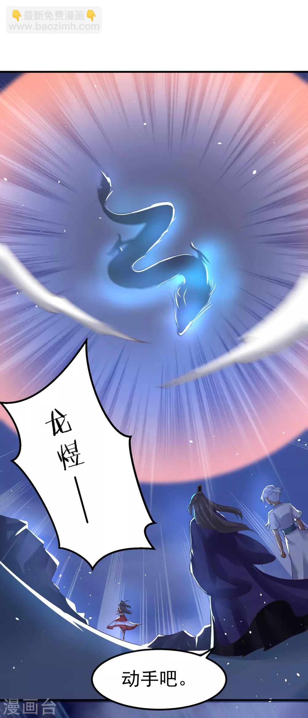 第23话 你还真把他当作夫君了？-第26话