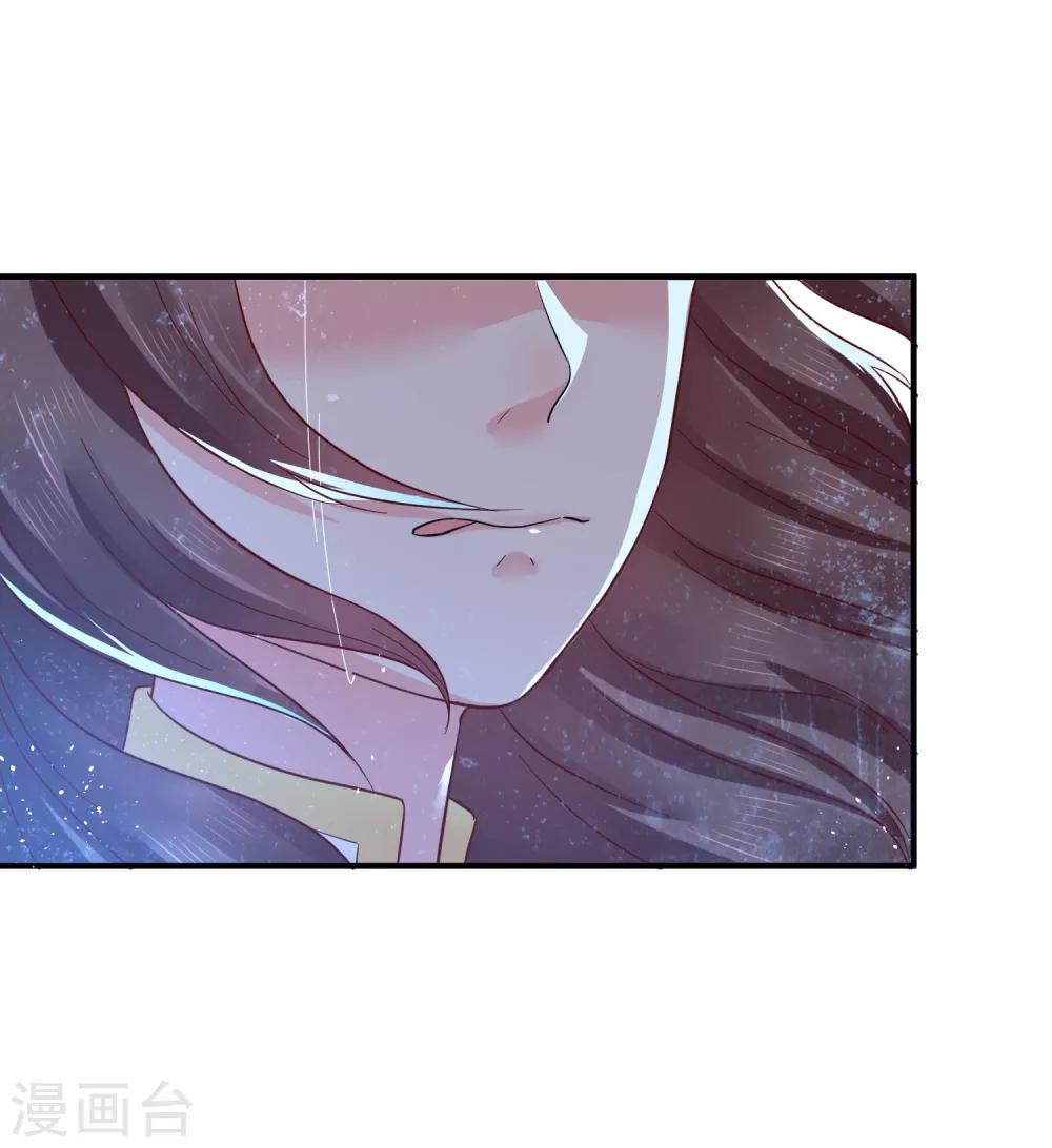 第23话 你还真把他当作夫君了？-第26话