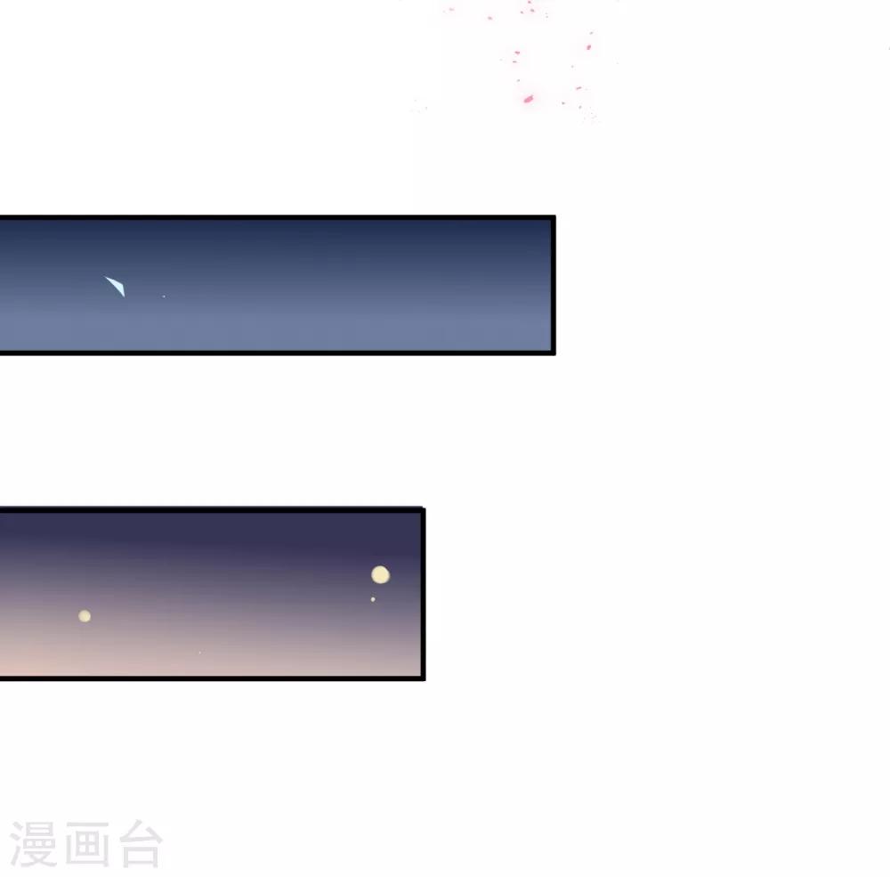 第25话 元神相合-第28话
