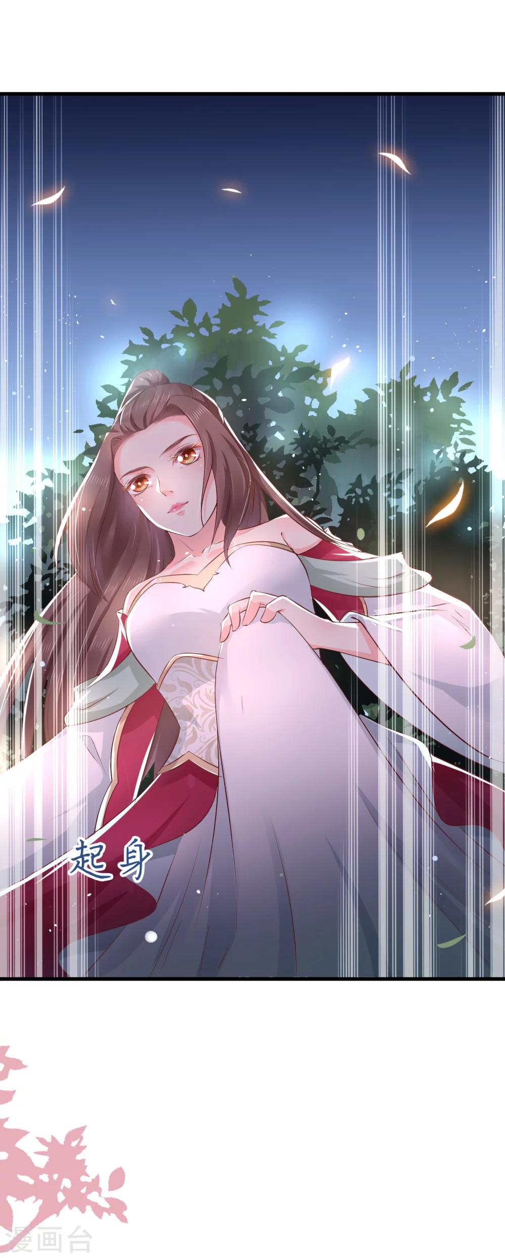 第27话 你想比？我奉陪！-第30话
