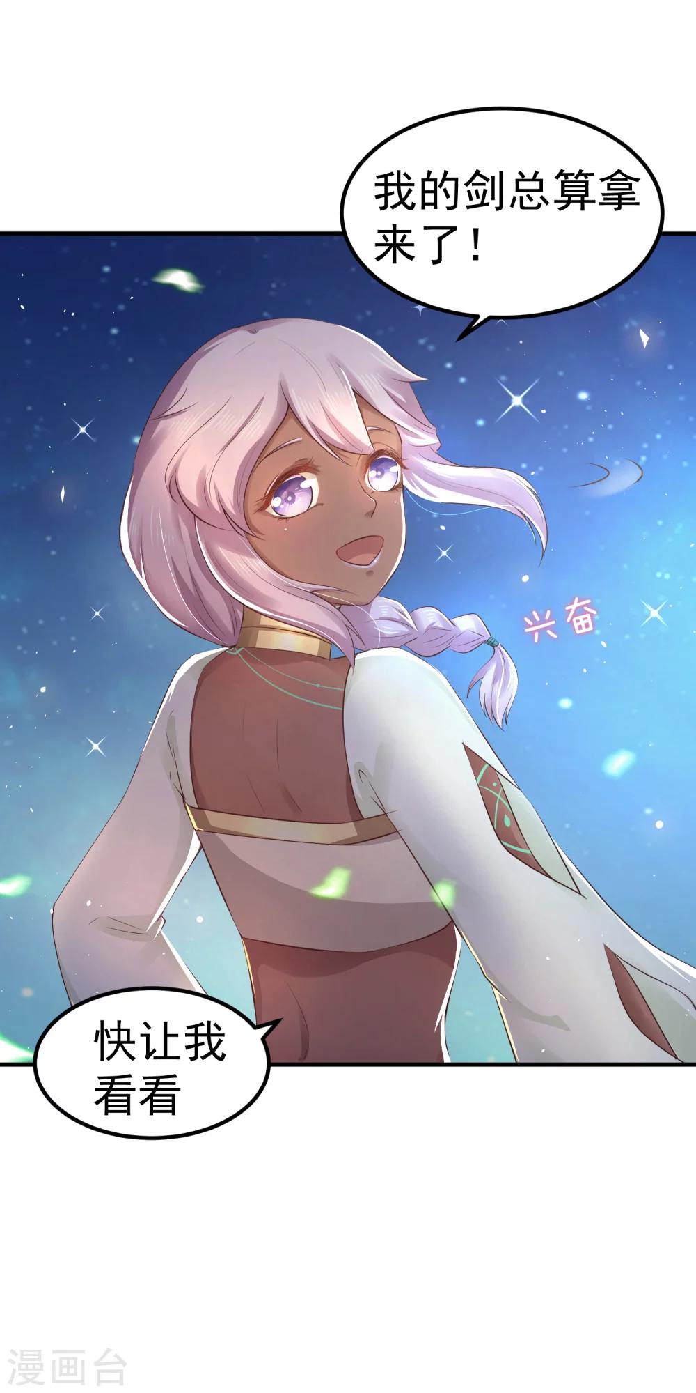 第27话 你想比？我奉陪！-第30话