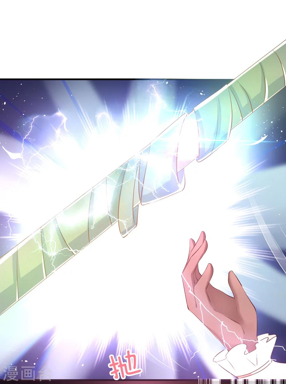 第27话 你想比？我奉陪！-第30话