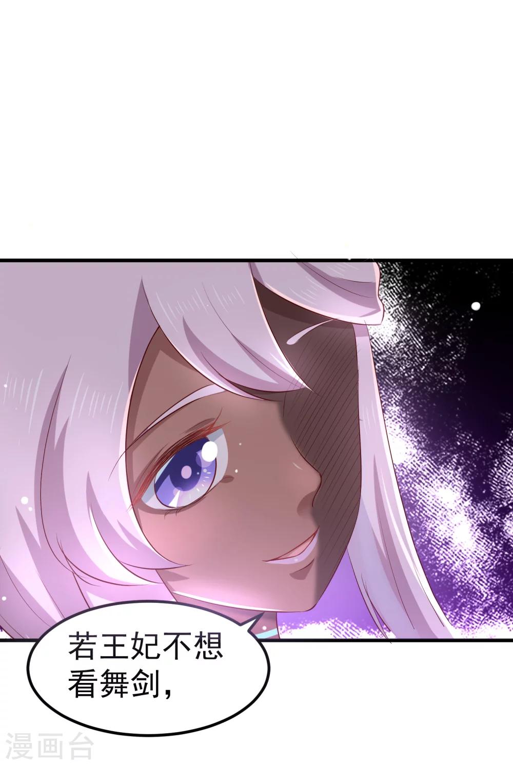 第27话 你想比？我奉陪！-第30话