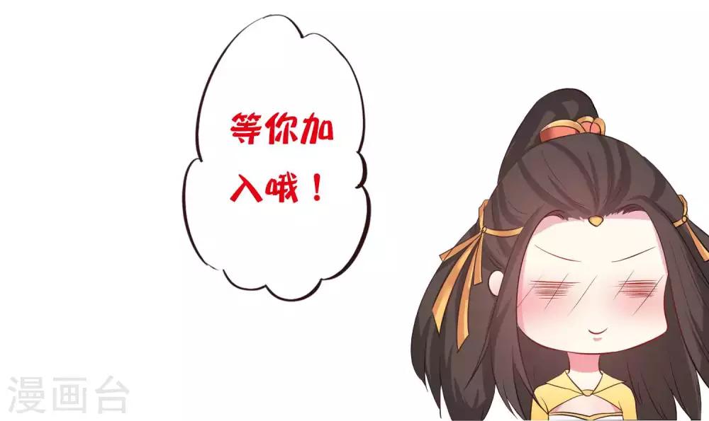 第2话 只有你能成为我的新娘-第4话
