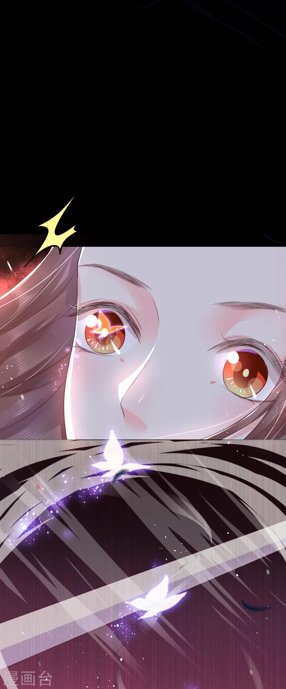 第29话 杀了她！-第32话