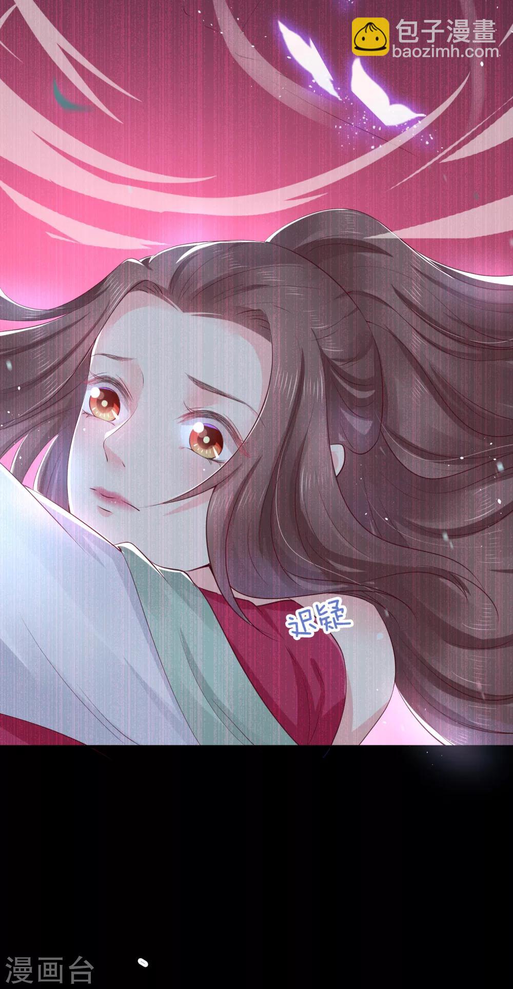 第29话 杀了她！-第32话