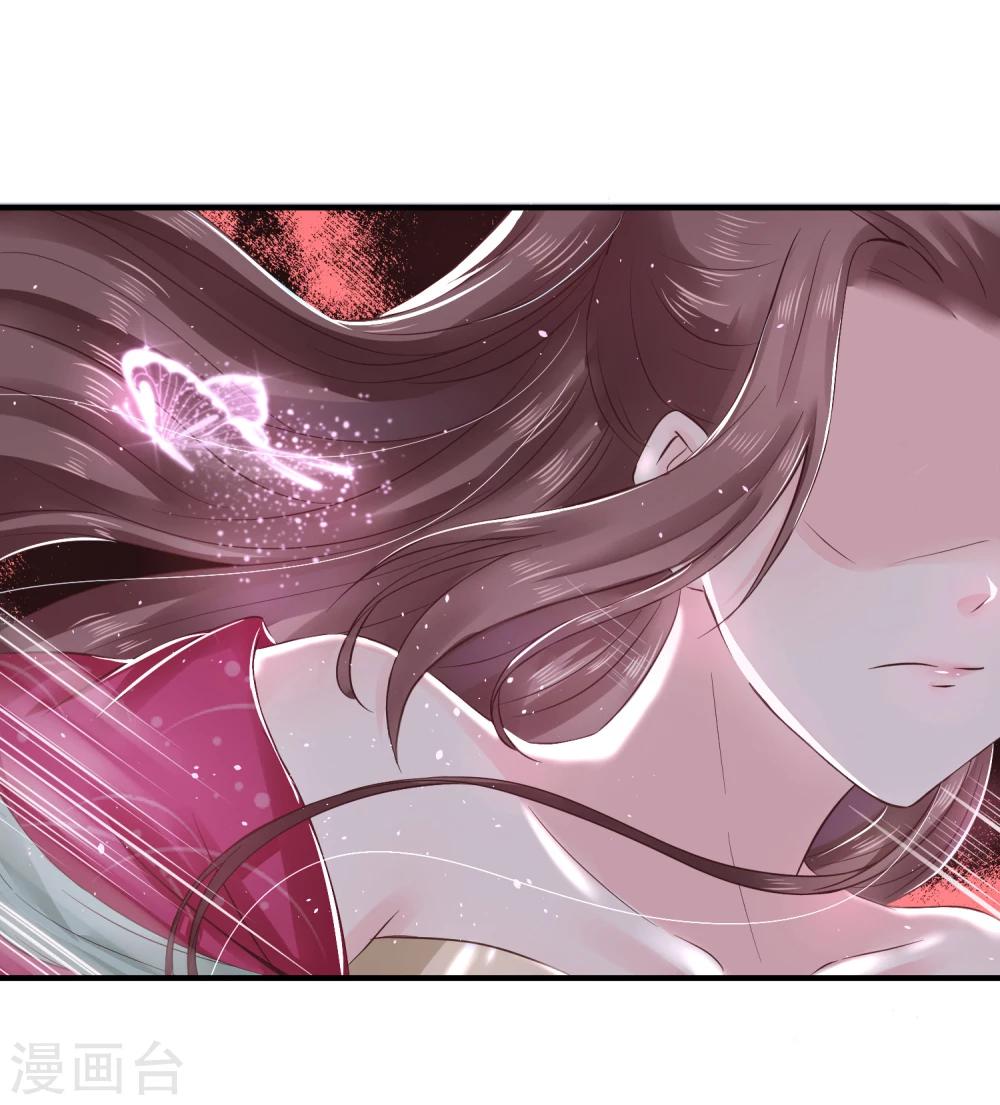 第29话 杀了她！-第32话