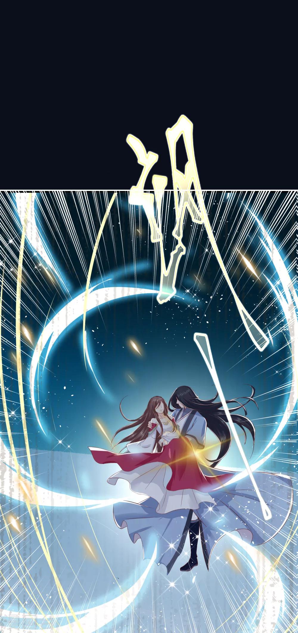 第31话 火鸠山之约-第34话
