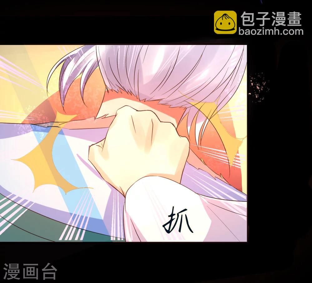 第34话 凶兽穷奇-第38话