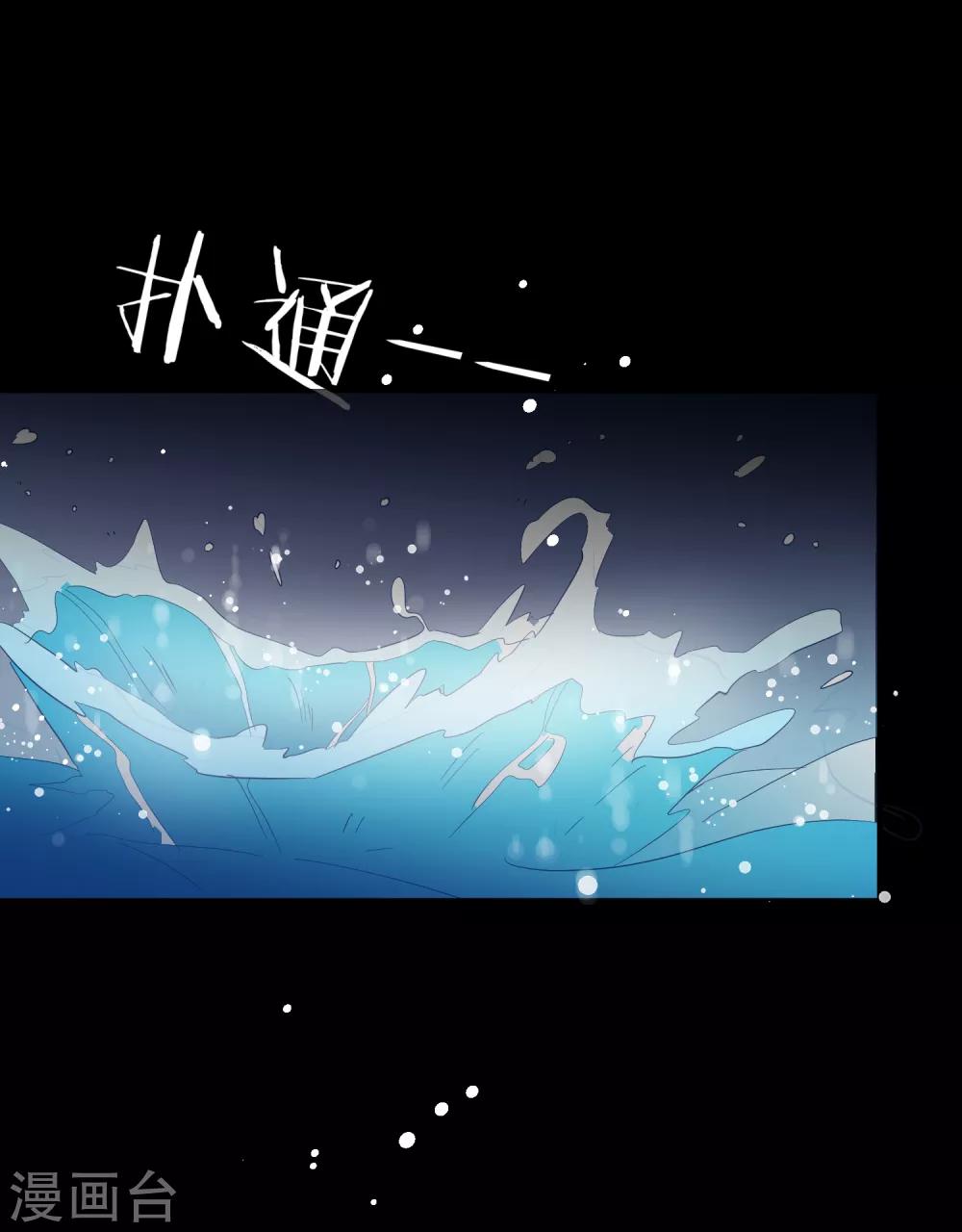 第36话 此蛊至死方休-第40话
