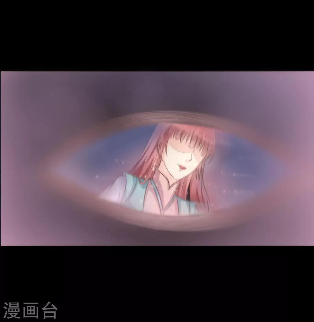 第36话 此蛊至死方休-第40话