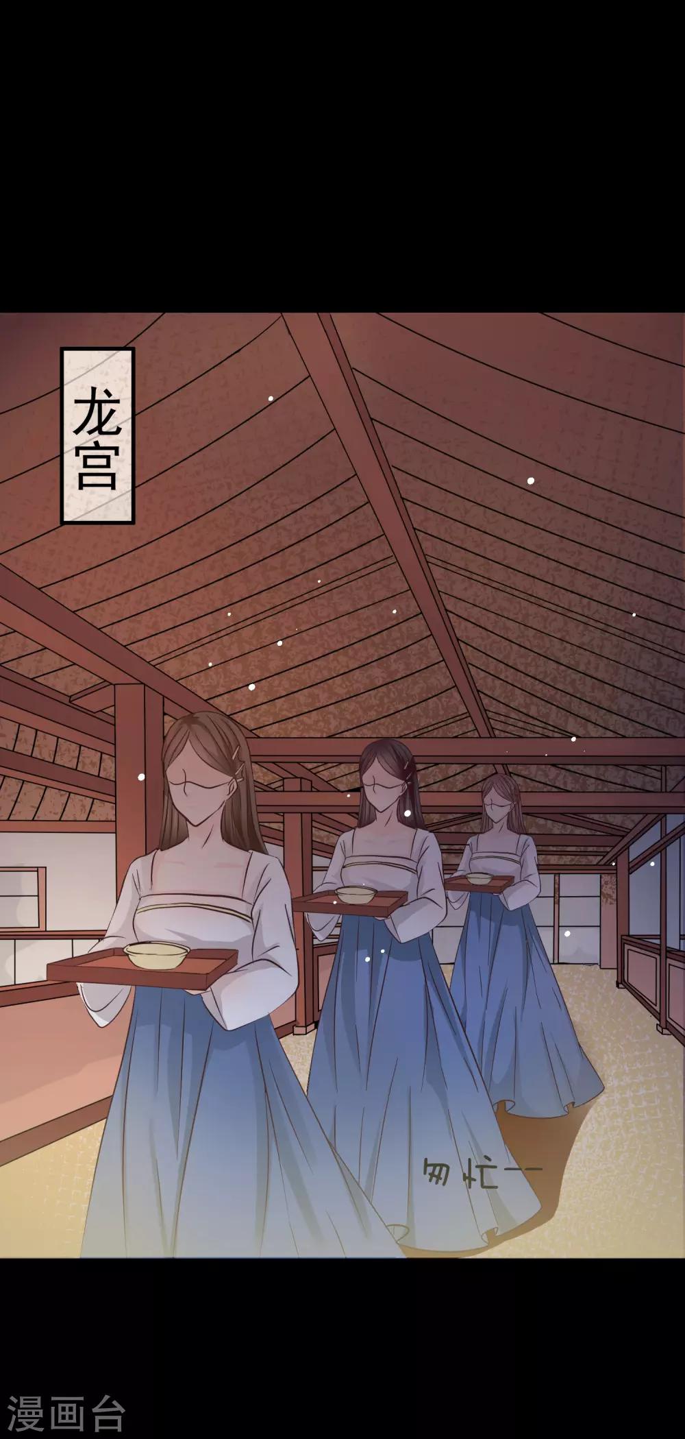 第36话 此蛊至死方休-第40话