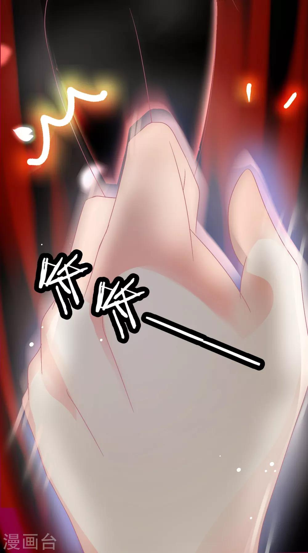 第40话 这样你可喜欢？-第44话