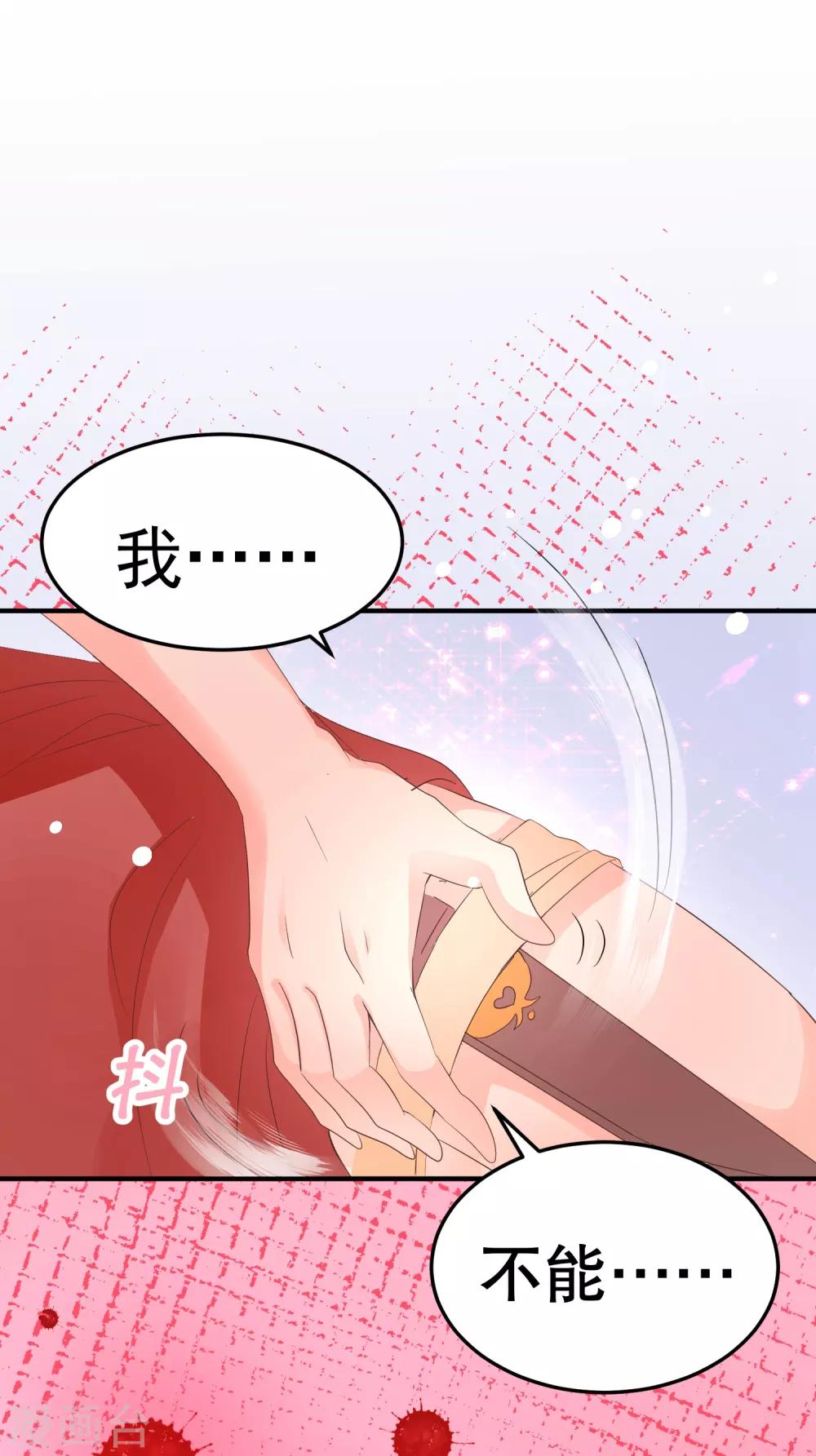 第40话 这样你可喜欢？-第44话