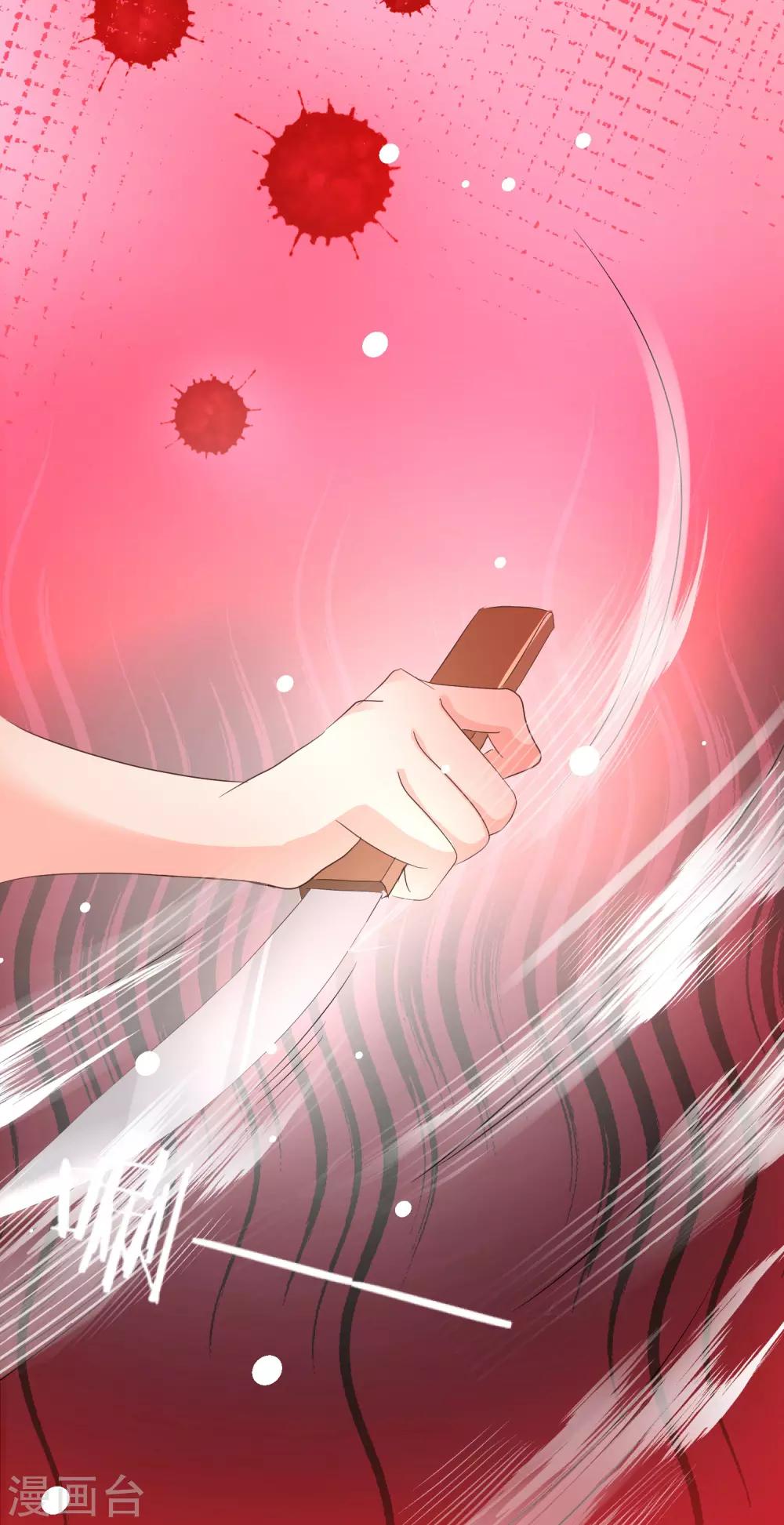 第40话 这样你可喜欢？-第44话