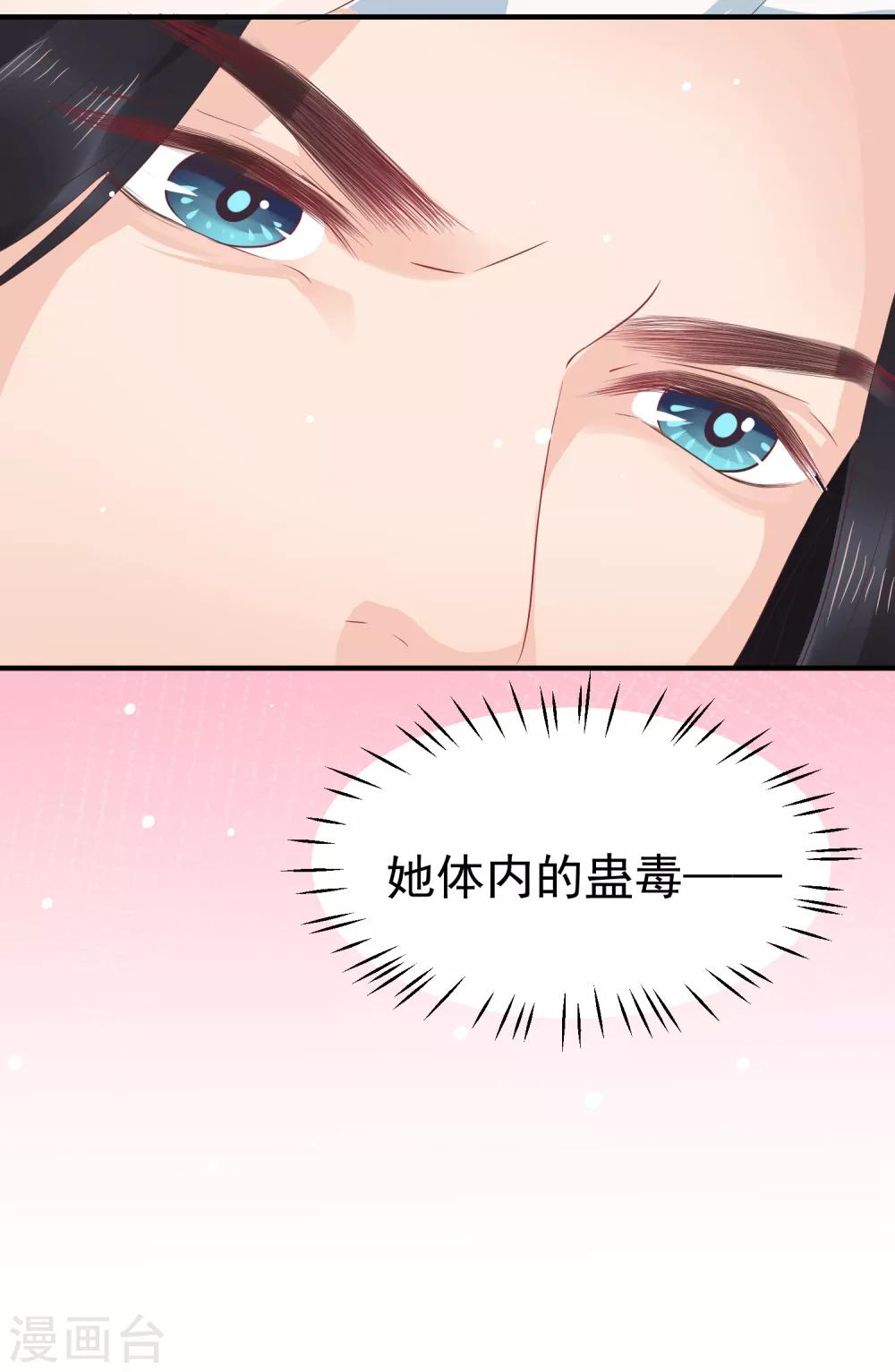 第40话 这样你可喜欢？-第44话