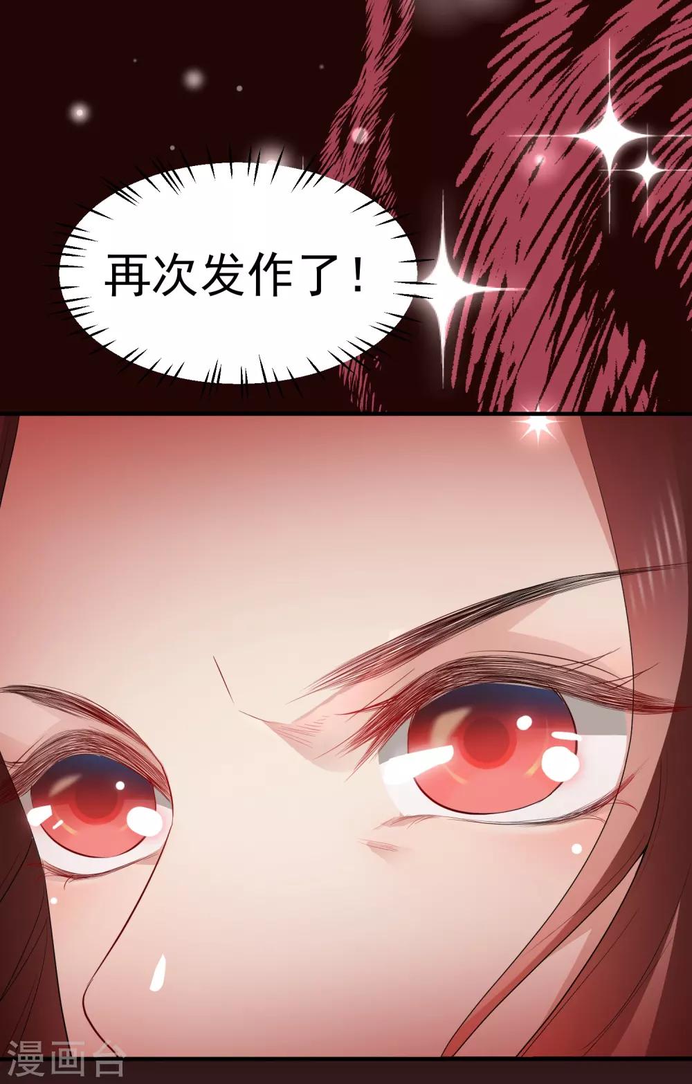 第40话 这样你可喜欢？-第44话