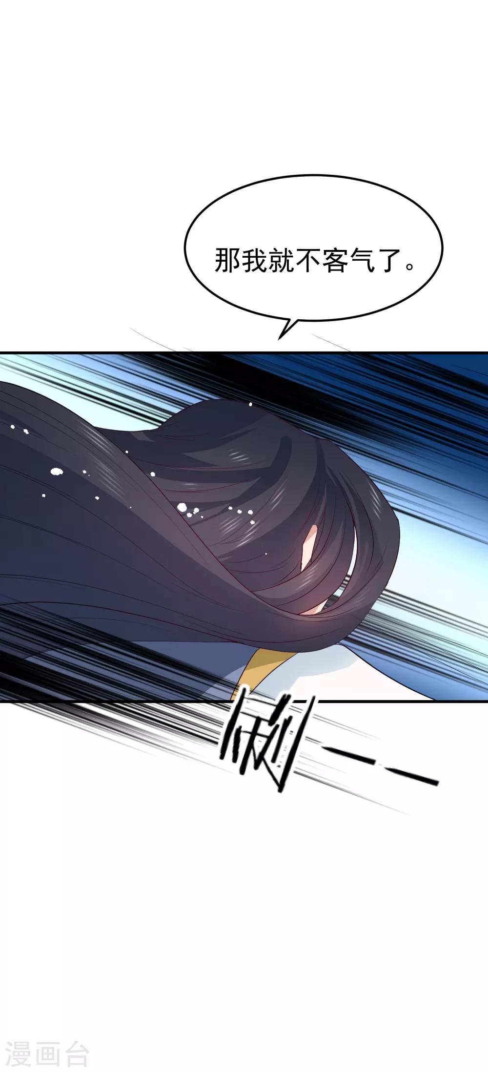 第40话 这样你可喜欢？-第44话