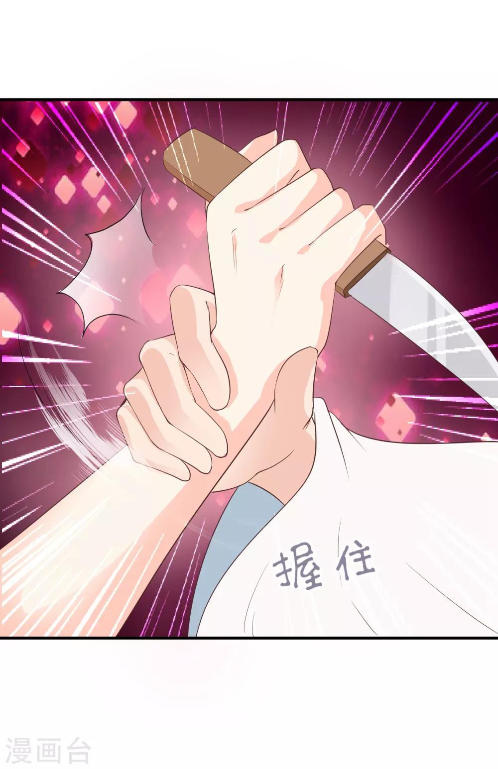 第40话 这样你可喜欢？-第44话