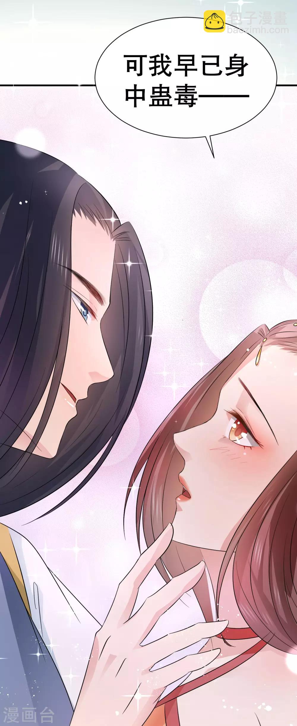 第40话 这样你可喜欢？-第44话