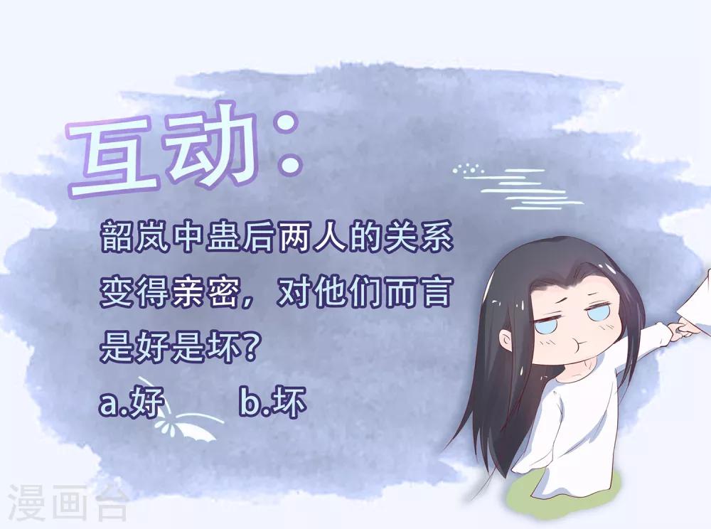 第40话 这样你可喜欢？-第44话