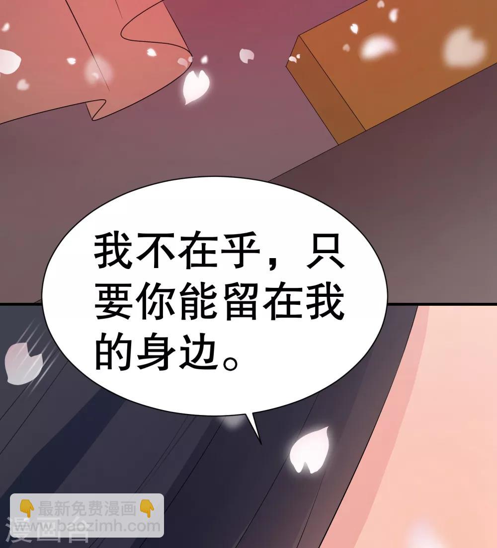 第40话 这样你可喜欢？-第44话