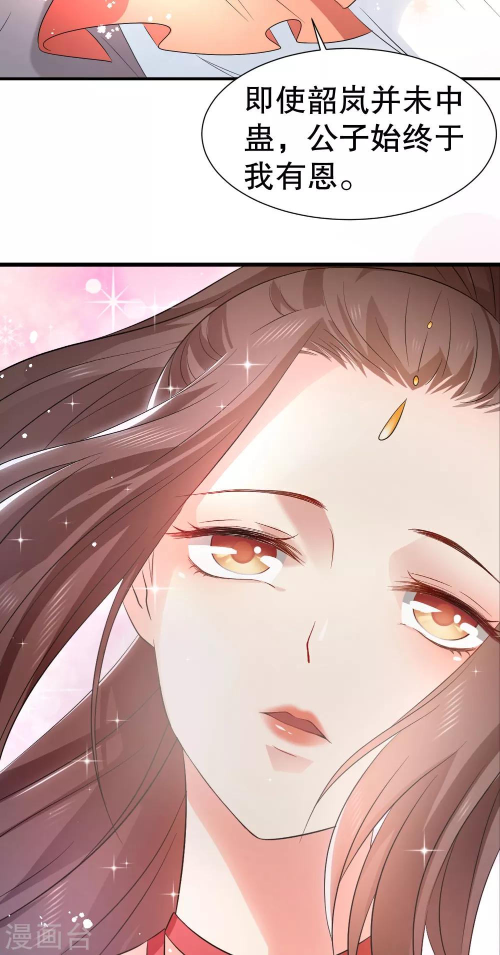 第40话 这样你可喜欢？-第44话