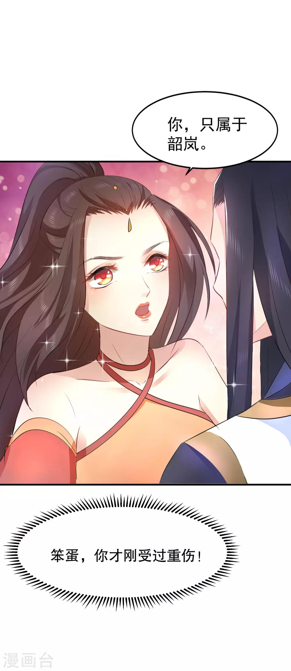 第42话 今天谁都别想带走她！-第46话