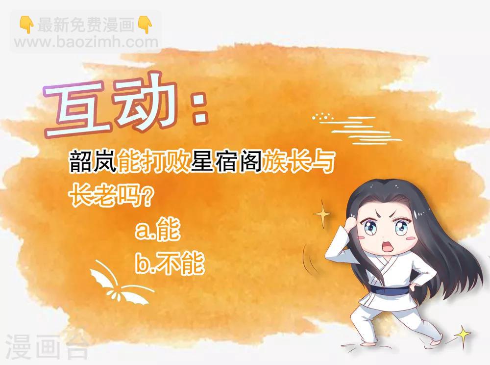 第42话 今天谁都别想带走她！-第46话