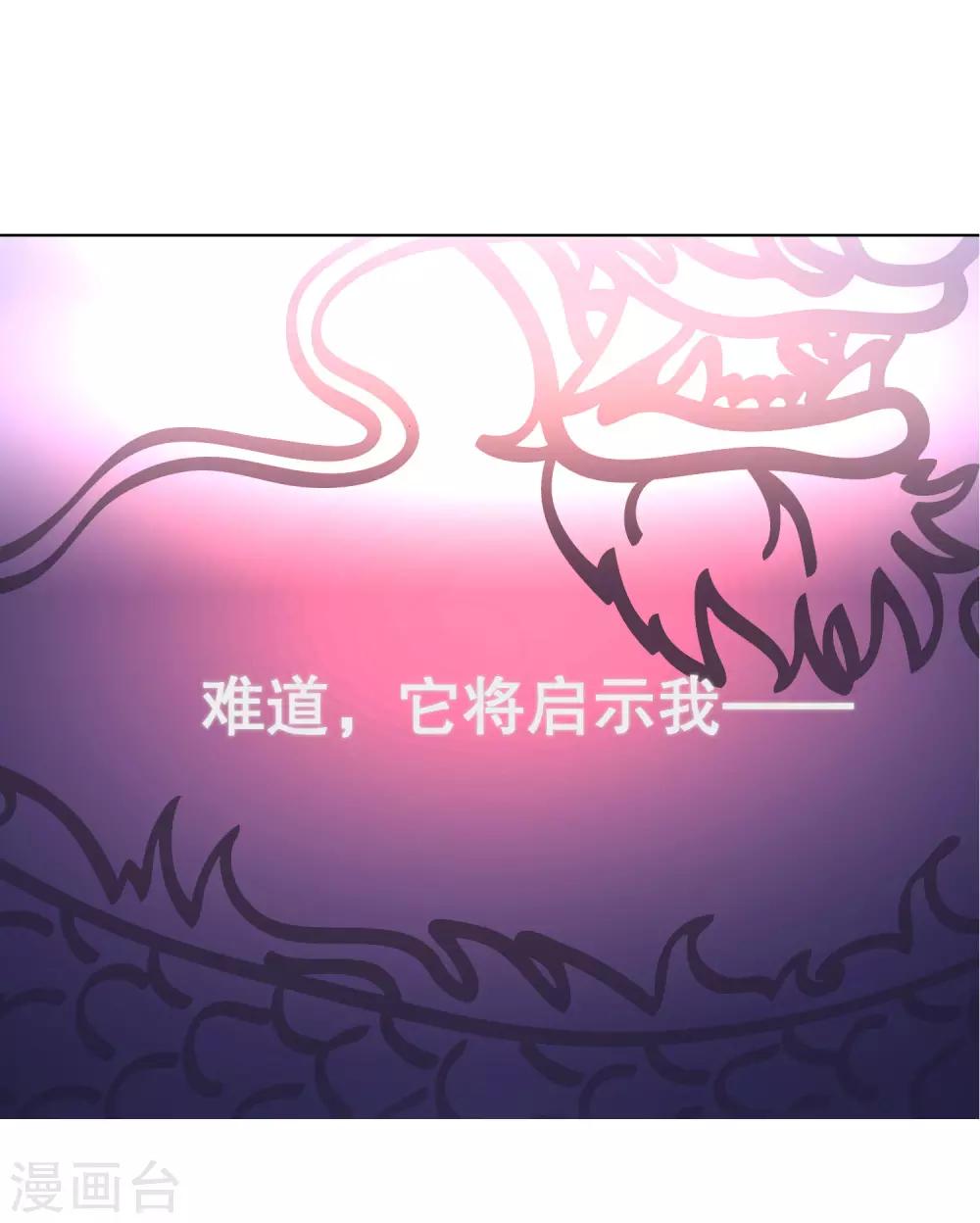 第42话 今天谁都别想带走她！-第46话